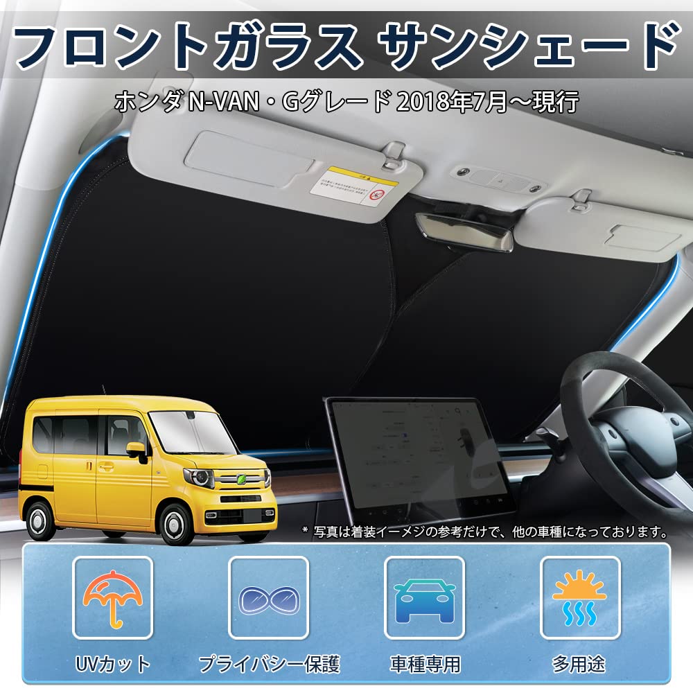 LIMSTYLE Honda Windshield Light Heat Shade UV Car Polka Dot Storage Bag Easy Direct from the Manufacturer N-VAN JJ1/JJ2 Sunshade, Multi-Sunshade,