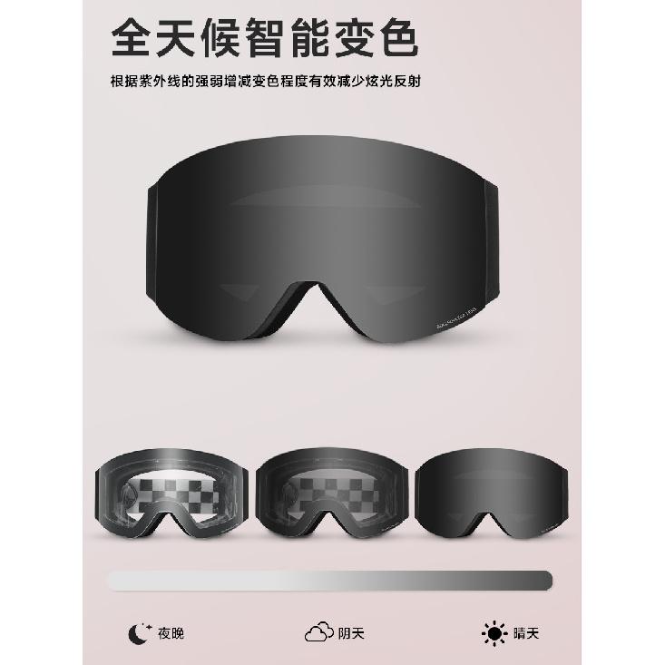 New smart color-changing magnetic flip ski goggles for outdoor mountaineering, anti-snow blind, anti-UV snow goggles