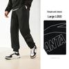 Anta Men's Winter Sports Sweatpants