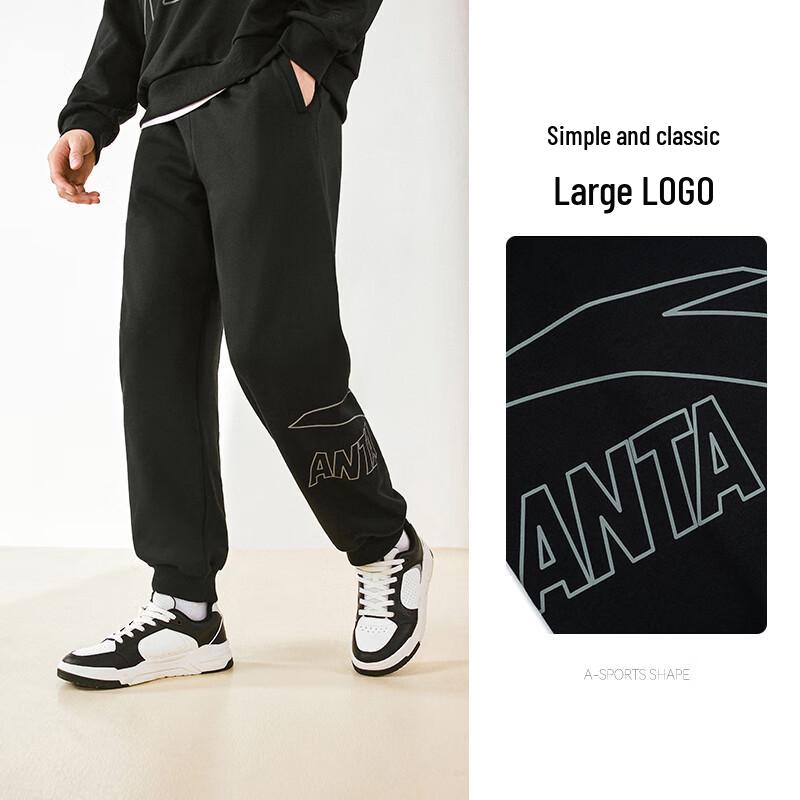Anta Men's Winter Sports Sweatpants