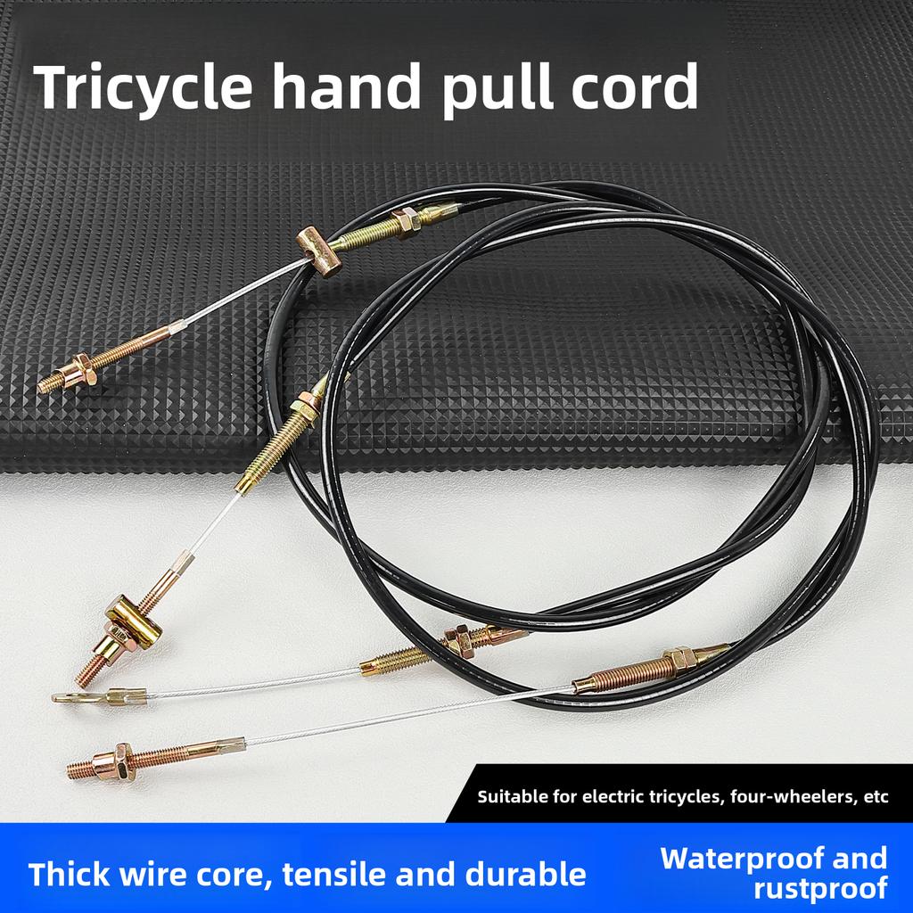 Electric tricycle brake line, four-wheel vehicle parking brake pull wire, thick steel wire handbrake cable