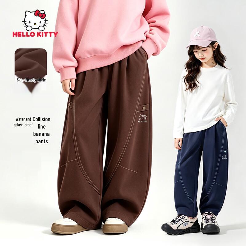 Hello Kitty Girls' Wide-Leg Outdoor Sports Pants