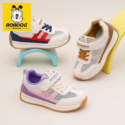 Bobodou 2025 Summer Kids' Breathable Mesh Sneakers for Toddlers - Boys & Girls Casual Sports Shoes