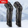Nanjiren PU Armor Knee and Leg Guards