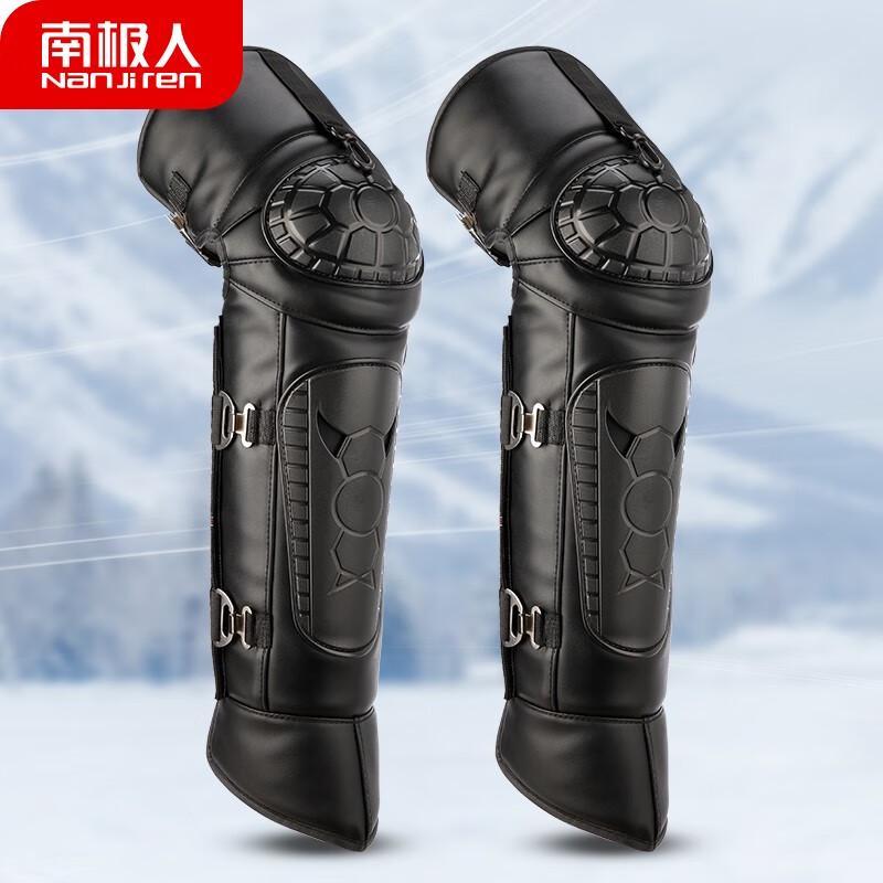 Nanjiren PU Armor Knee and Leg Guards