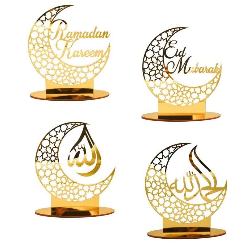 Ramadan Moon & Star Decorations – 1pc Eid & Ramadan Mubarak Decorations, Gold Islamic Tabletop Decor for Home, Party, Dinner, Mosque, Festival Display
