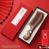 Natural Sandalwood Lotus Handle Comb Gift Box