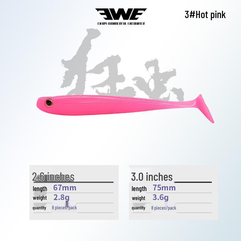 EWE Meixia Crazy Bug T-Tail Soft Worm Lure for Bass & Blackfish