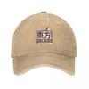 TOUHOU Baseball Cap Hat Beach Luxury Unisex Hat Luxury Unisex Cap Horse Hat Golf Wear Unisex Womens