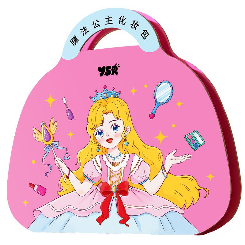 Princess Makeup Bag & Sticker Set - Cute DIY Dress-up Toy for Kids