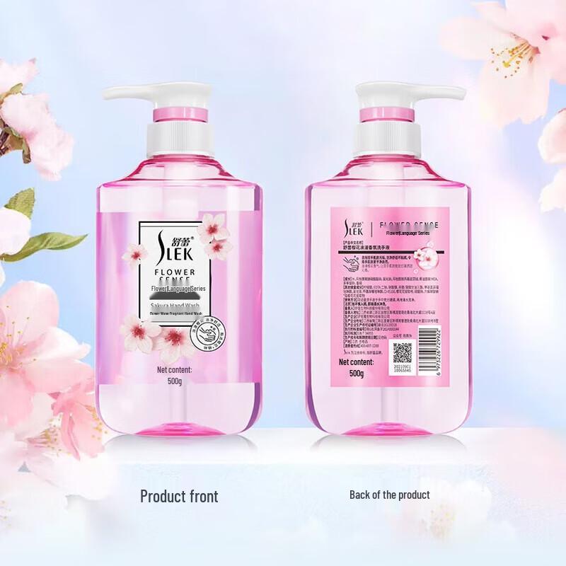 ShuLei TimeLasting 7-Piece Bath & Body Gift Set