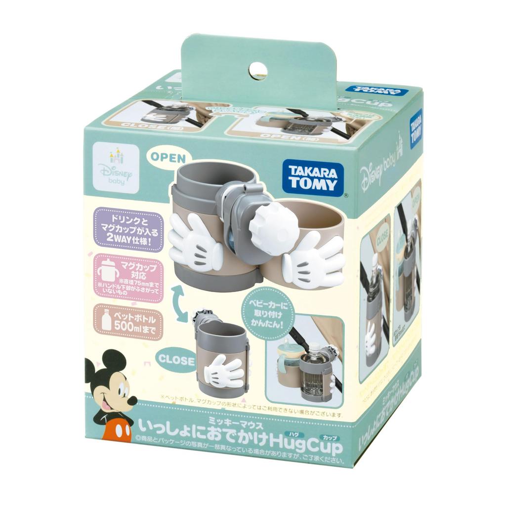 Takara Tomy Issho Odekake Hug Cup Mickey Mouse Baby Car Drink Holds 2 Compatible with Baby Easy Installation Holder, Drinks, 2-Way Design, Mug,