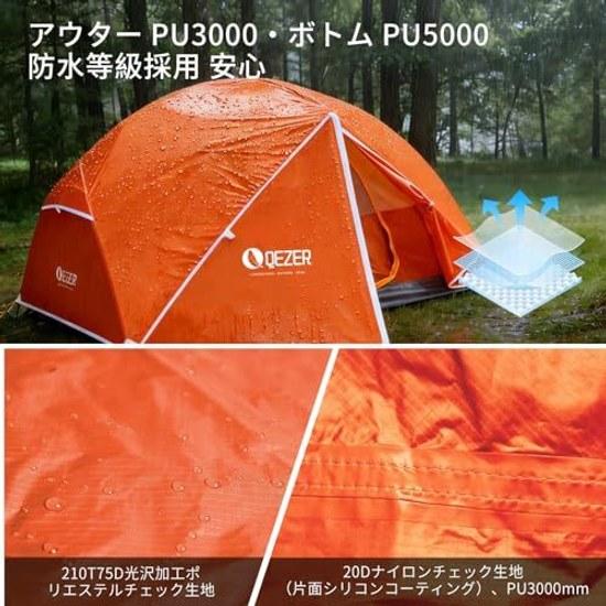 Tent 1 Person 2 Solo Dome Type Double Layer Lightweight Compact Mountaineering Camping Waterproof Pressure PU5000mm 7001 Aluminum Pole SBS Zipper Easy