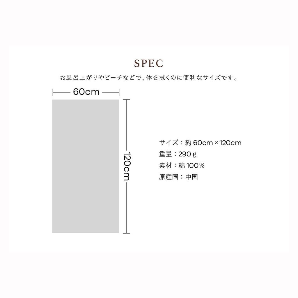 Puanani Bath Towel 86103590 Towel