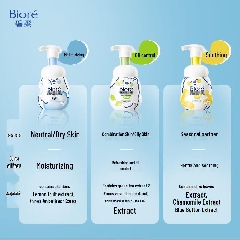 Biore Amino Acid Foam & Cream Cleansers