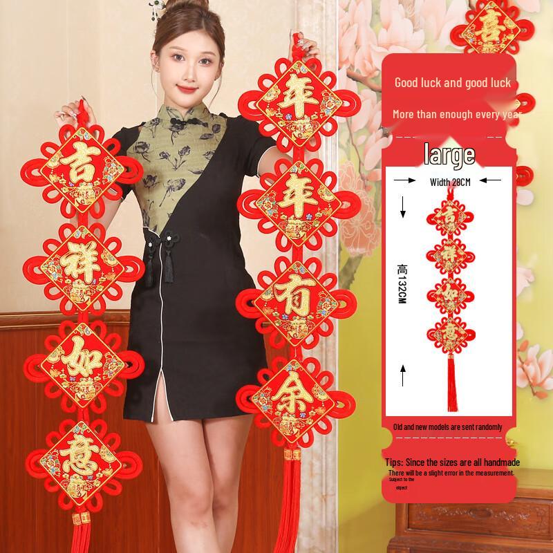 Premium Chinese Knot Spring Festival Couplets Large Couplet Layout