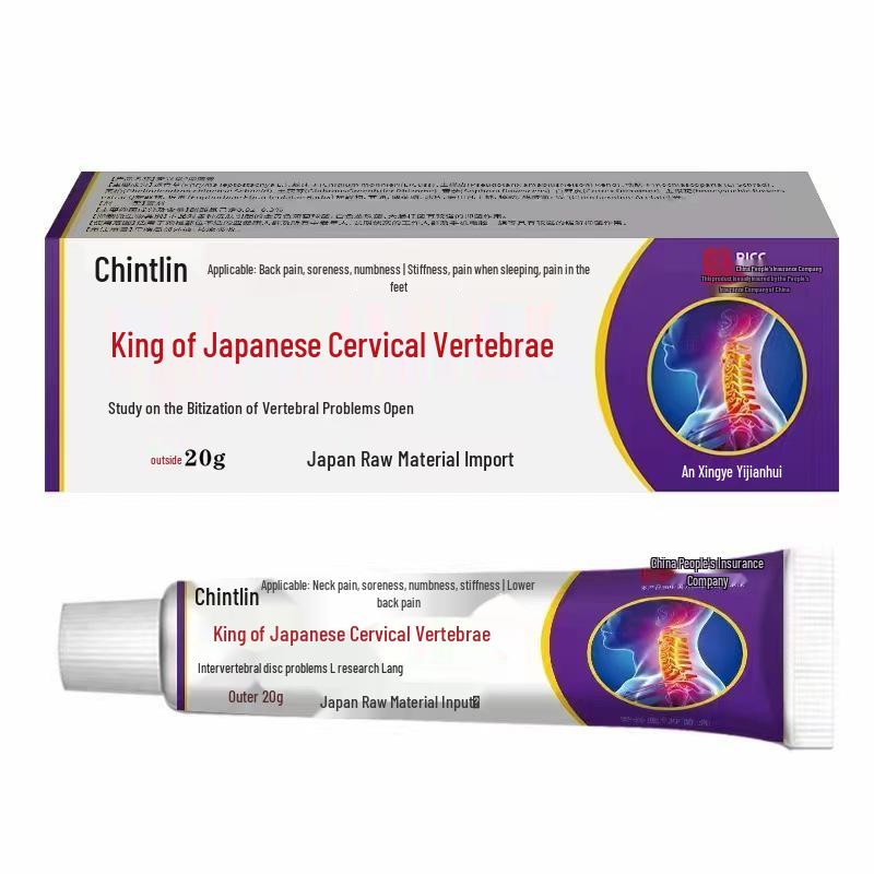 Zhengtai Lin Japanese Cervical Vertebra King 20g