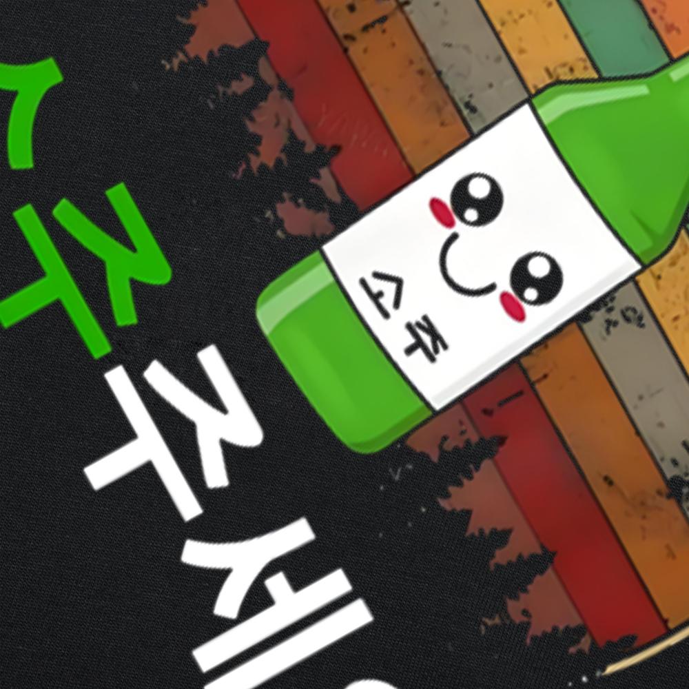Adult Tee Top Can I Please Have Soju T Shirt Vintage Korean Beer Drinking Lovers Short Sleeve Casual Cotton Unisex T-shirts