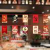 2026 Lantern Festival Decoration: Hanging Banners & Riddle Cards for Shopping Mall Atmosphere