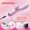 Vibrator for Electric Massager Rotor Types of Vibration Squirting Explosion 2 Points Simultaneous Clitoral Whole Body Medium Orgasm USB for G Adult