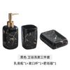 Bathroom Four-piece Set Marble Pattern Lotion Bottle Toothbrush Cup Soap Dish Ceramic Storage Bottle Bathroom Toiletries Set New