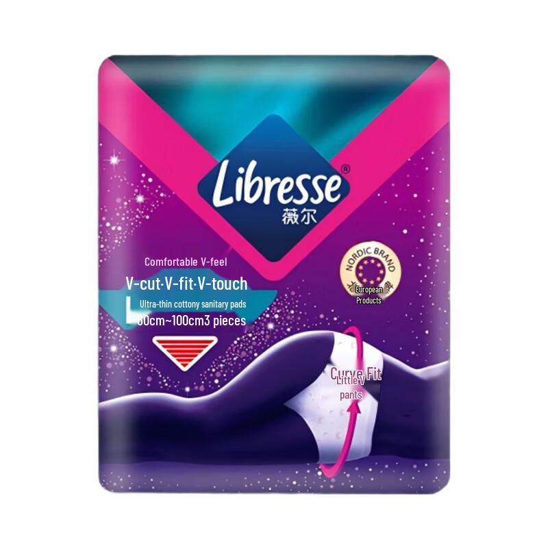 Libresse V-Sense Comfort Night Pants