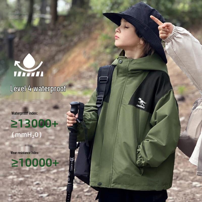 Boys  Color-Blocked Hooded Waterproof Outdoor Jacket 120