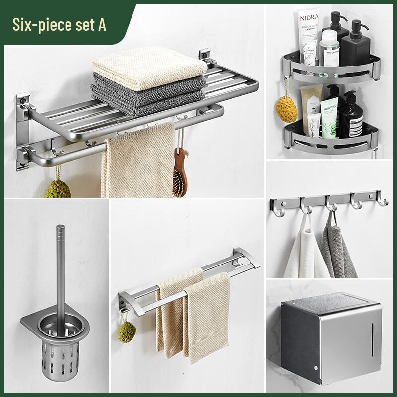 Yipan Space Aluminum Bathroom Towel Rack & Storage Shelf