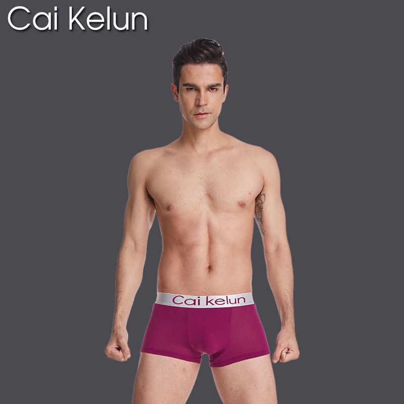 Trendy Men's Boxer Briefs: Breathable, Sexy Four-Corner Underpants for Young Men