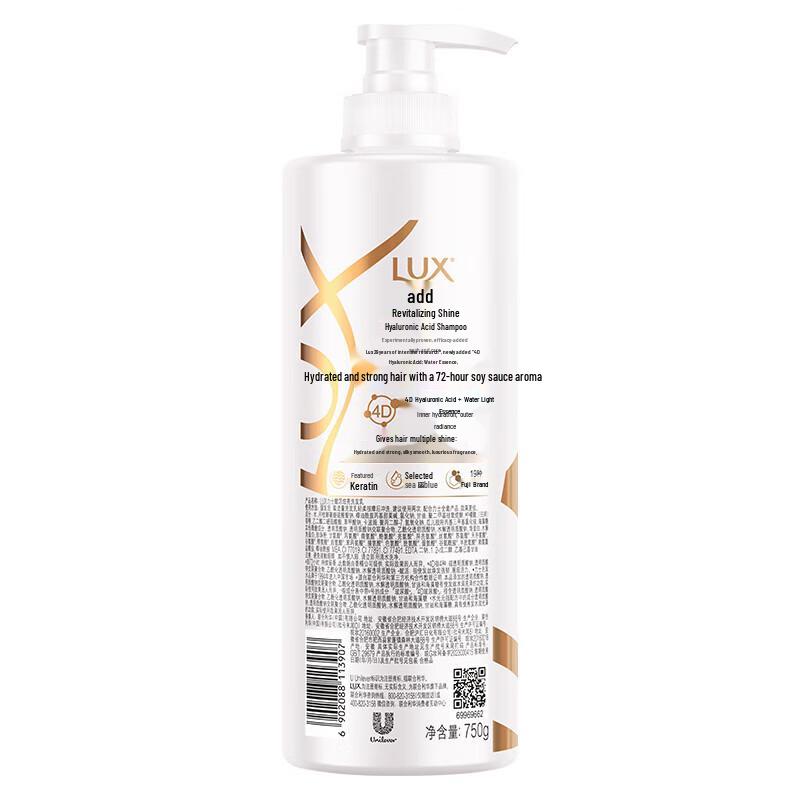 Lux Revitalizing & Brightening Shampoo