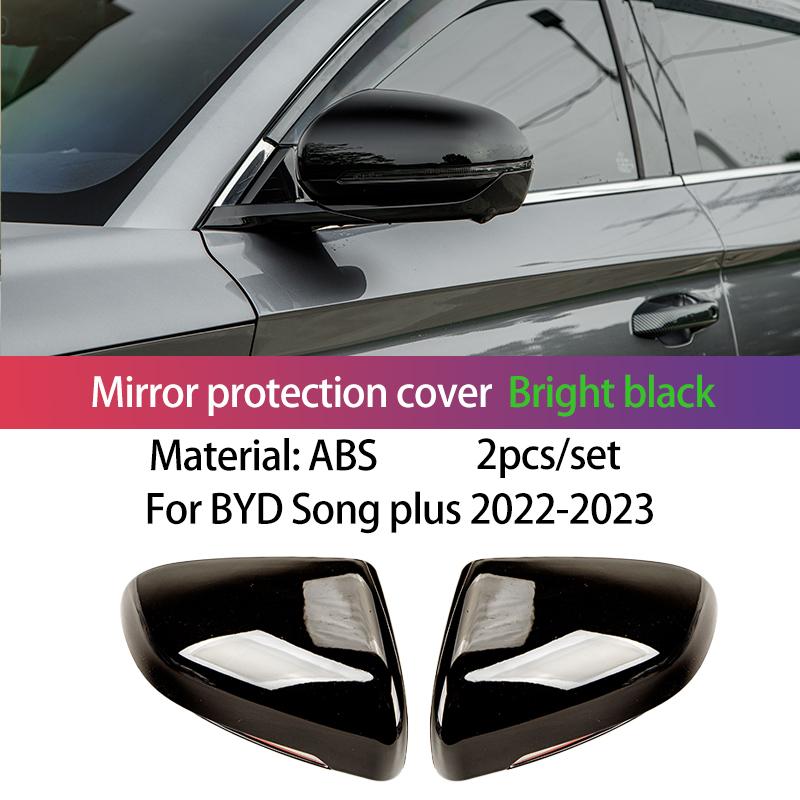 

Автомобильный чехол для бокового зеркала заднего вида, накладка для BYD Song plus EV 2023, яркий черный чехол для зеркала заднего вида с защитой от царапин, песня Bright black