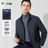 Men's Business Casual Anti-Wrinkle Zipper Jacket