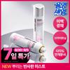 Tee   Park Derma Answer Aufhellender Booster Txa Pdrn Mist 100ml