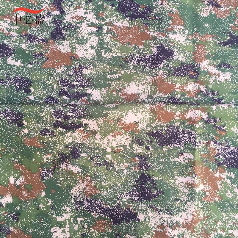 Zhongbisheng DIY Camouflage Fabric