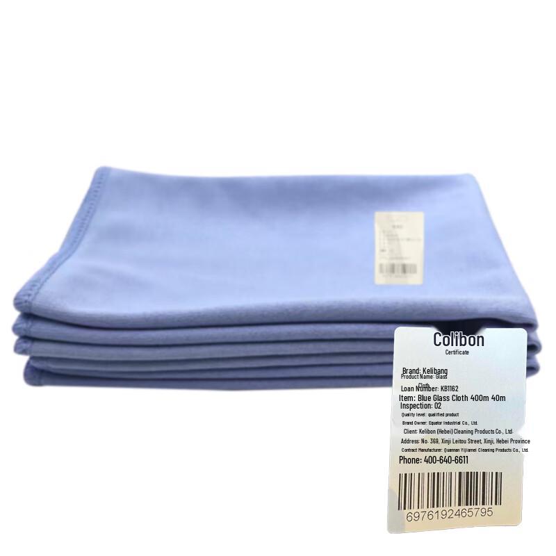 Kelibang Microfiber Glass Cleaning Cloth