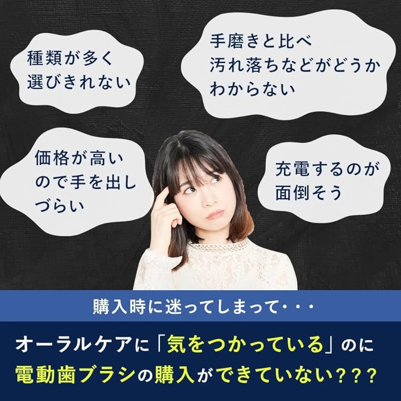 [2023 Latest Model] Electric Toothbrush No Charging Required High Speed Sonic Vibration Antibacterial Father's Day No Need To Replace Brushes 90 Days