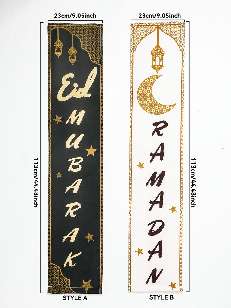 Ramadan & Eid Mubarak Banner Islamic Moon Star Lantern Wall Hanging Black & White Muslim Festival Tapestry for Home Party Decor