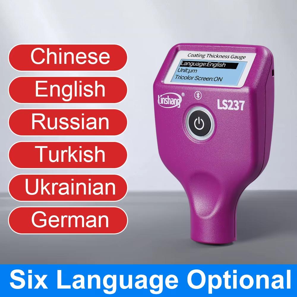 LS237 Car Paint Thickness Gauge for Auto Coating Identify Ferrous Putty Type-C Charge with Three Color and Rotatable Screen