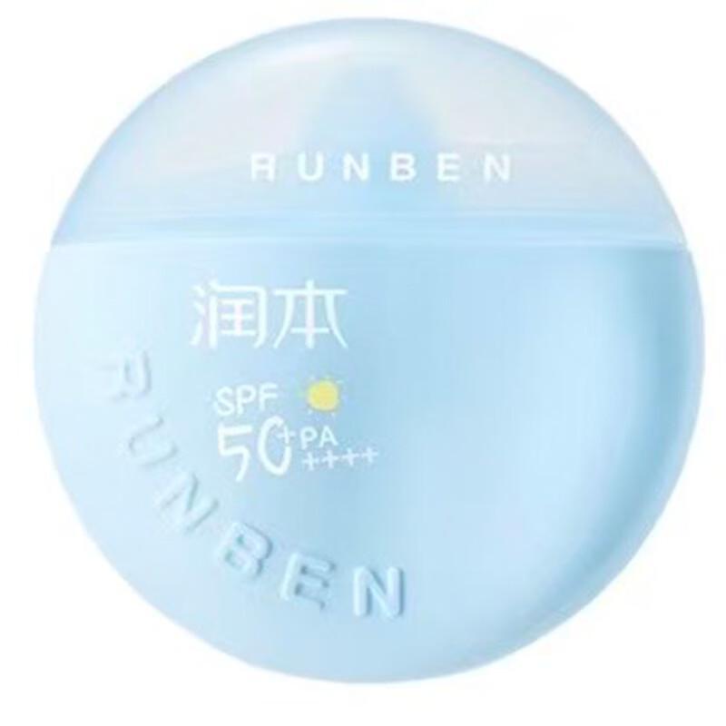 RUNBEN Kids Lightweight Waterproof Sunscreen Lotion