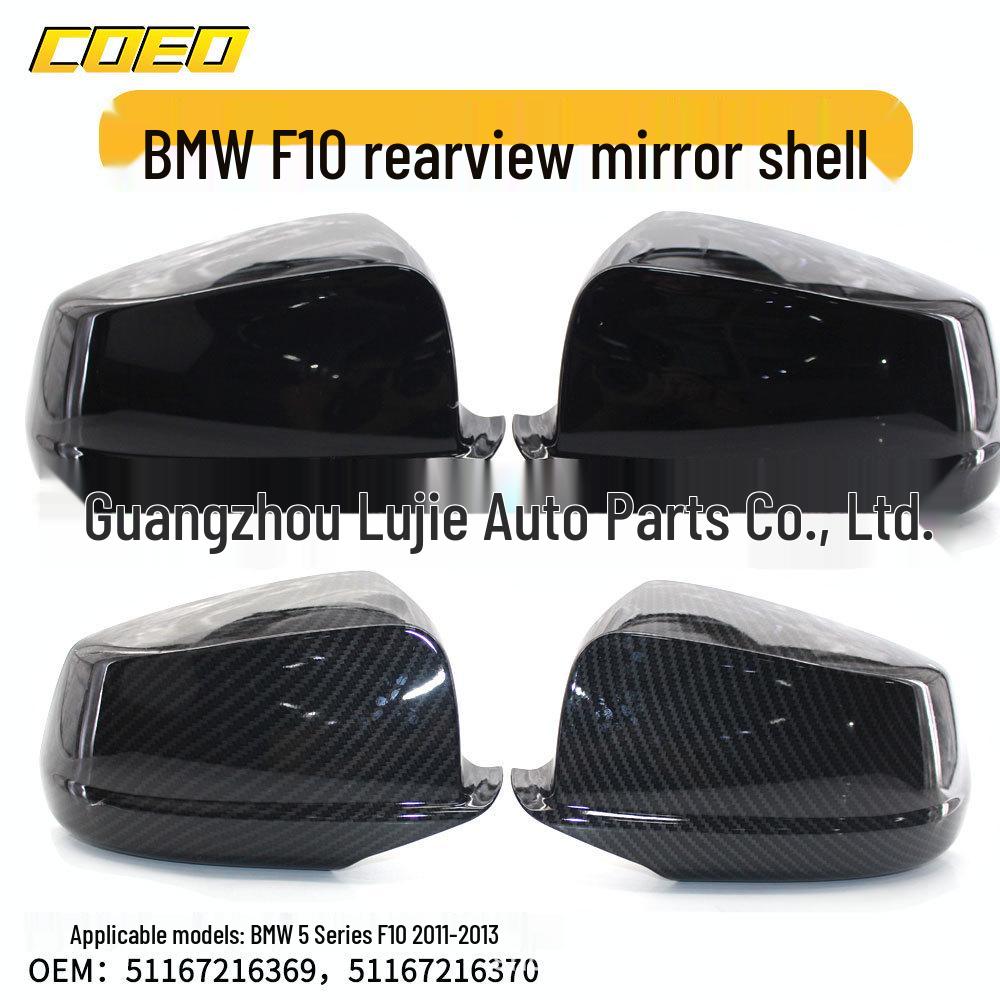 Gloss Black Carbon Fiber Rearview Mirror Shell for BMW 5 Series F10/F18 (2010-2013) 51167216370