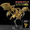 Bandai SpiritS Figure RiSe Standard Amplified Yu Gi Oh  Duel MonSterS  Three Genjin DeScent  Ra S tSubaSa ShinrYu [aSSembled plaStic Model]
