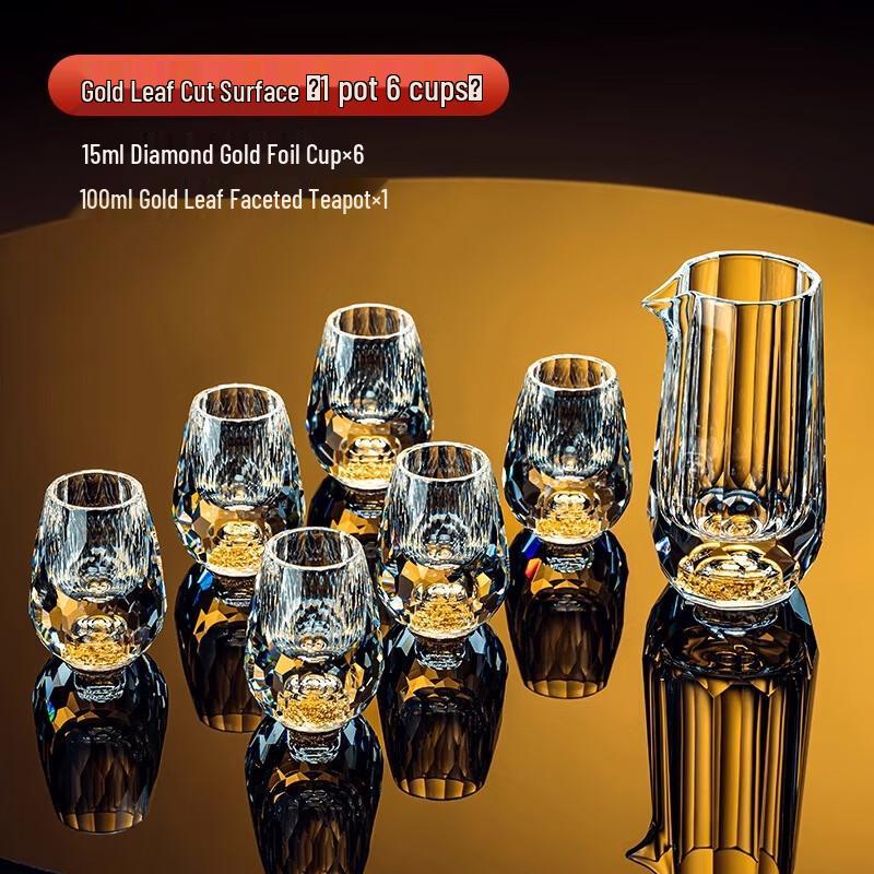 

Shangqi Diamond Gold Foil Baijiu Glass Set