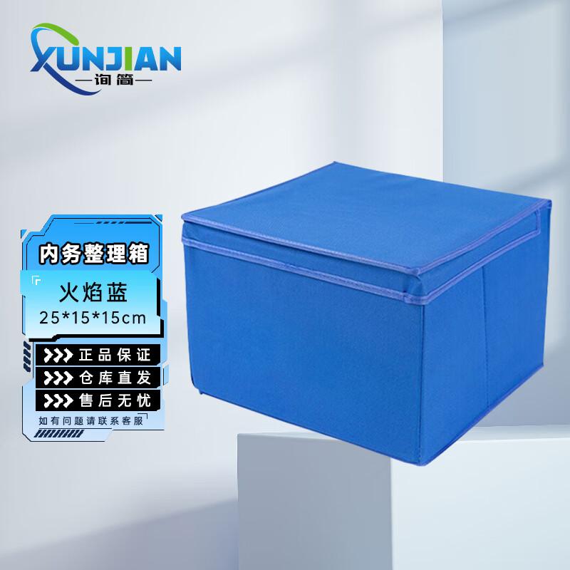 

Foldable Camouflage Storage Box