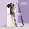 Compatible with OPPO Find N3 FliP Case Electroplated Transparent Find N2 FliP Hinge Shockproof Protective Case