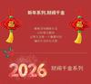 Dog Chinese New Year clothes red Xiaoxiangfeng festive wedding dress small dog pet thickened autumn and winter dress