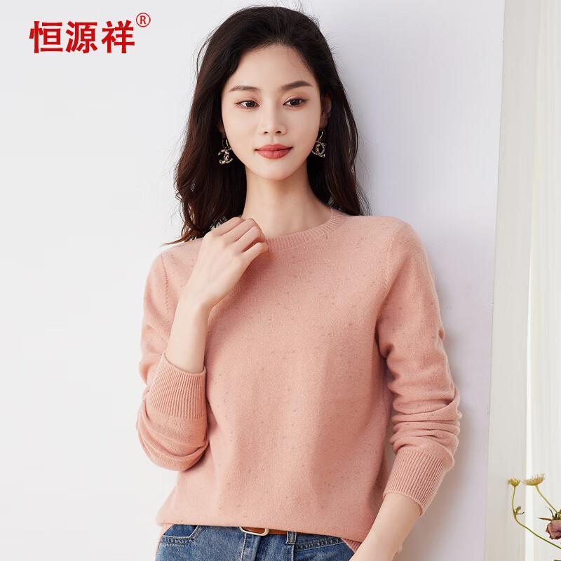 Hengyuanxiang Women's Seamless Knit Round Neck Wool Sweater