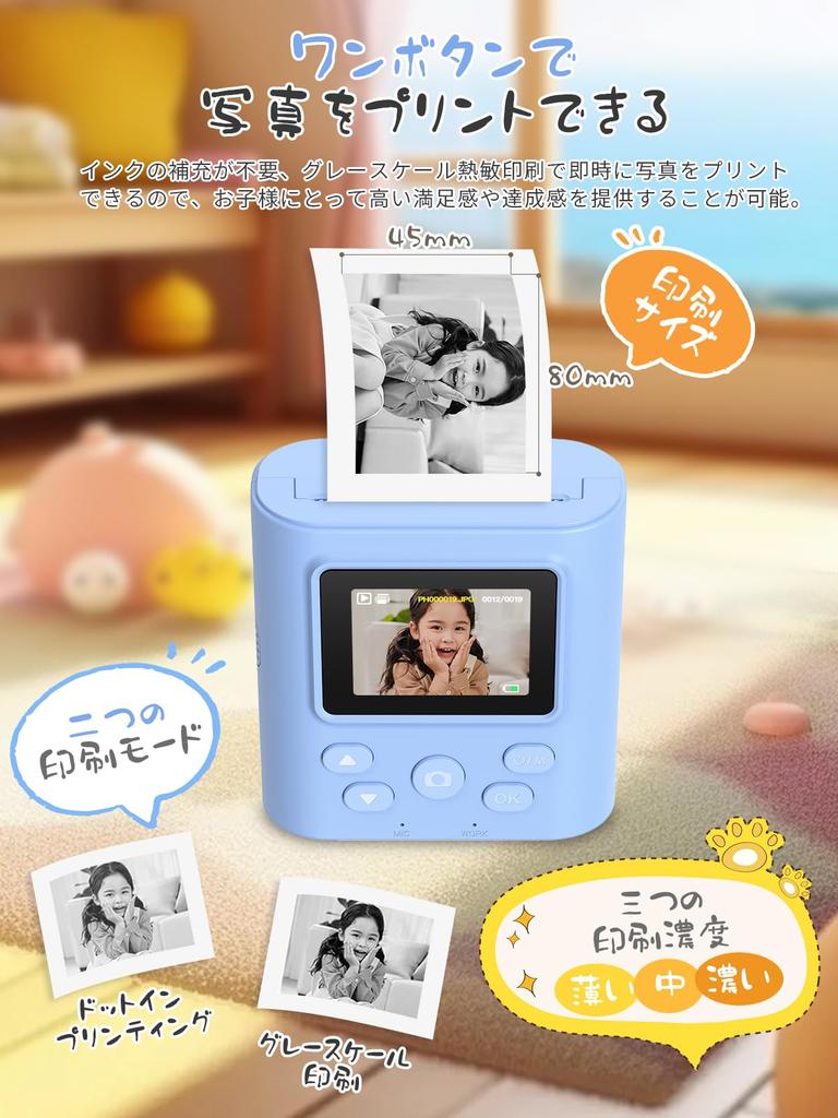 Moledro Instant Digital Print 1080P Thermal 32GB Micro SD Card Toy with Instant IPS Ages Girls and New Japanese Instruction Blue Kids' Camera, 48MP,