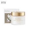 Floating Light Fragrance Body Cold Cream 180g