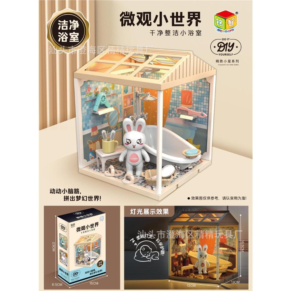 Girls Toys Miniature World Diy Bedroom Milk Tea Shop Assembles Handmade Building Model Toys Gift Box