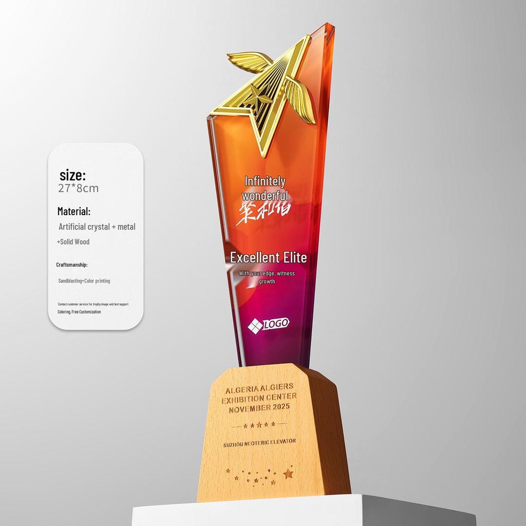Crystal Trophy: Five-Pointed Star Metal Award for Children's Basketball and Outstanding Employee Excellence